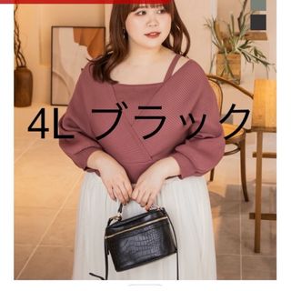 クレット(clette)のクレット　レイヤードカシュクールリブニット (カットソー(長袖/七分))