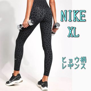 ナイキ レギンス/スパッツの通販 2,000点以上 | NIKEのレディースを