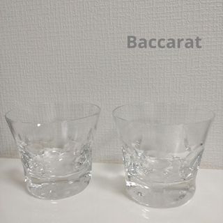 バカラ(Baccarat)のBaccarat　バカラ　グラス　ペア(グラス/カップ)