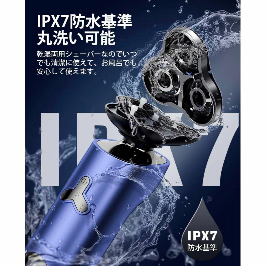 電気シェーバー メンズ 髭剃り 電動 シェーバー 54枚刃 日本製 メンズのメンズ その他(その他)の商品写真