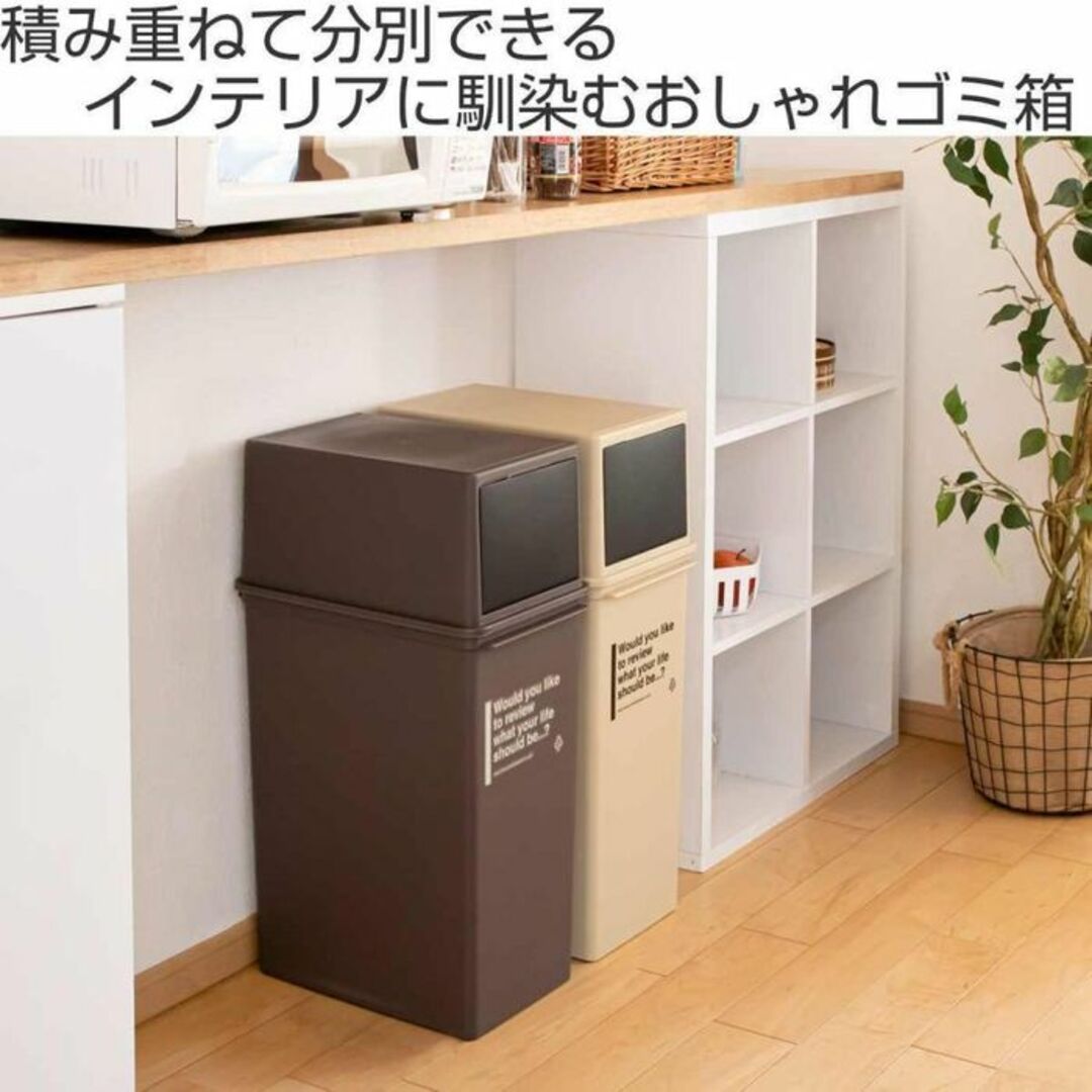 ★カフェスタイル★ 25L ゴミ箱 前開き おしゃれ スリム 白 他カラー有 インテリア/住まい/日用品のインテリア小物(ごみ箱)の商品写真