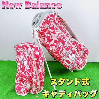 ニューバランスゴルフ(new balance golf)のNB ニューバランス キャディバッグ スタンド式 ボストンテリア ピンク(バッグ)