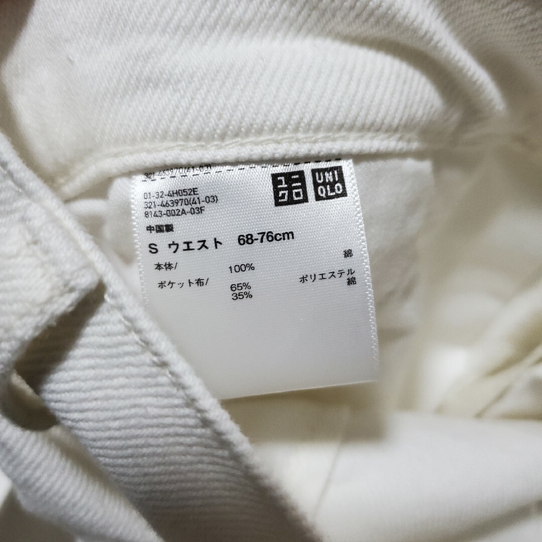 UNIQLO(ユニクロ)のユニクロ　リラックスアンクルワイドフィットジーンズ　白　ホワイト メンズのパンツ(デニム/ジーンズ)の商品写真