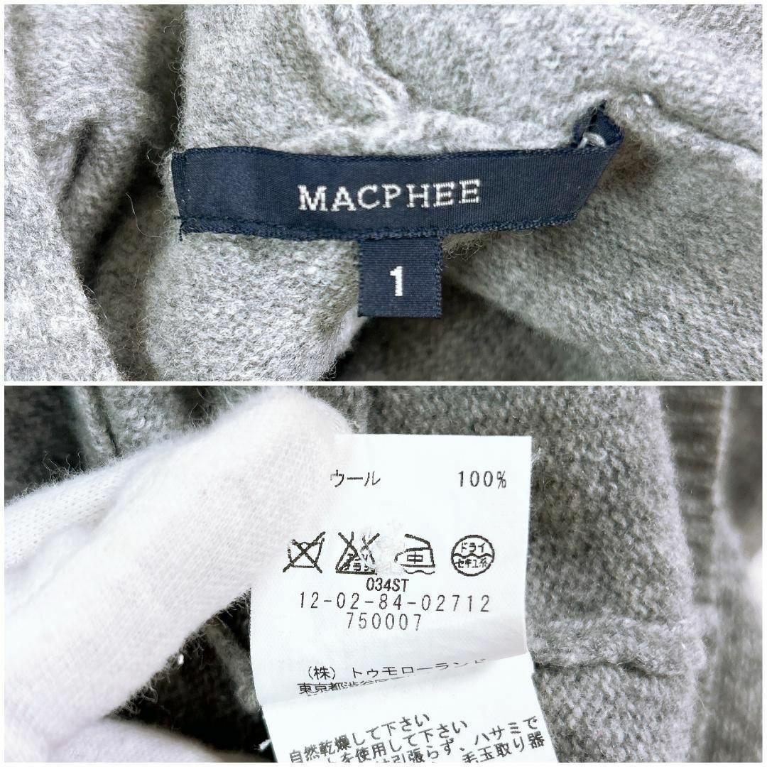 MACPHEE(マカフィー)の■MACPHEE マカフィー フード風ニットソー カットソー グレー レディースのトップス(ニット/セーター)の商品写真