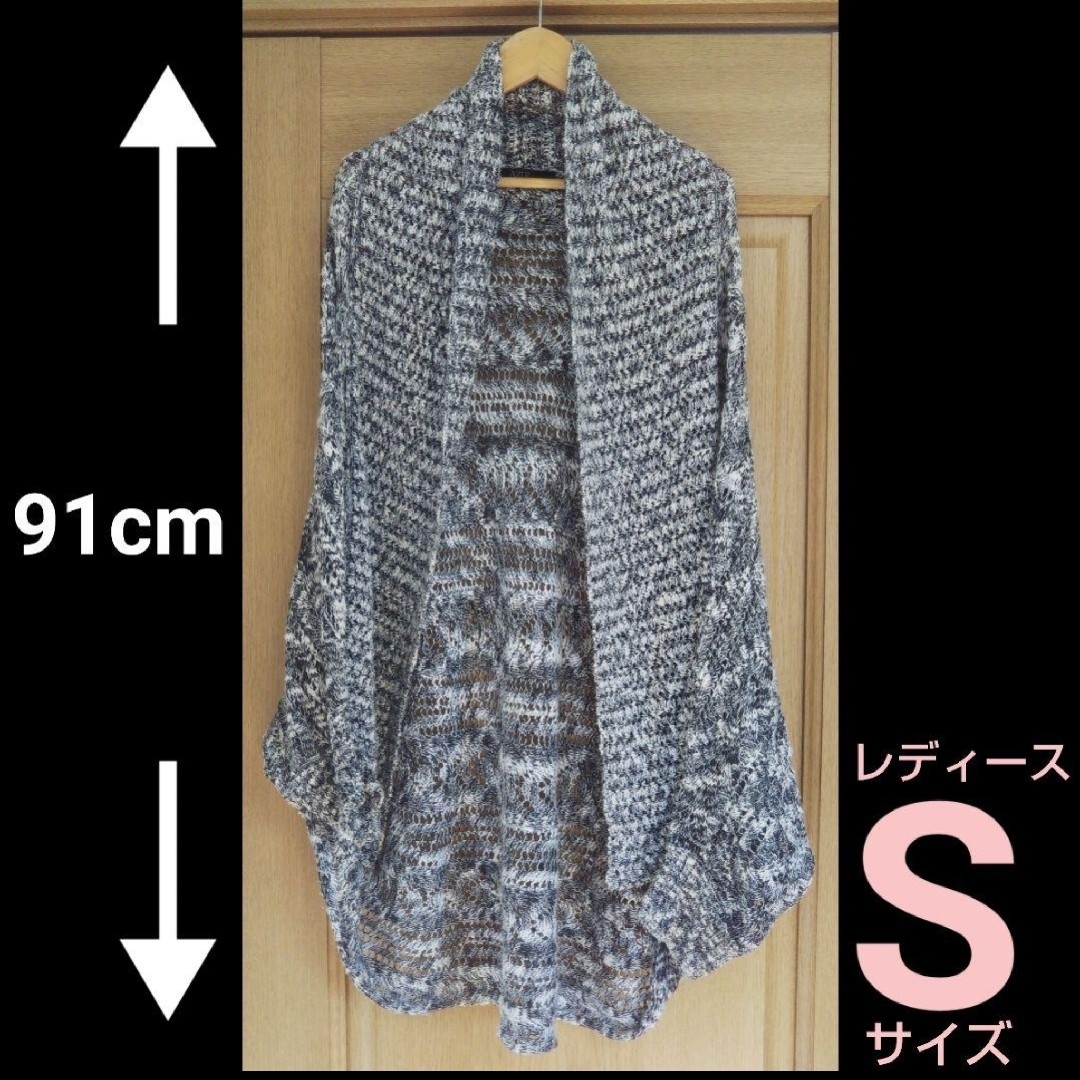 AZUL by moussy(アズールバイマウジー)の＊ AZUL by moussy ドルマン ニットカーディガン 杢ブラック S レディースのトップス(カーディガン)の商品写真