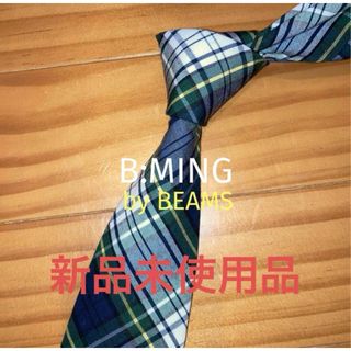 B:MING LIFE STORE by BEAMS - 新品未使用　ビーミング　グリーンタータン