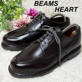 BEAMS - 美品　ビームスハート　Uチップ　オクスフォードシューズ　本革　ブラウン　外羽根　