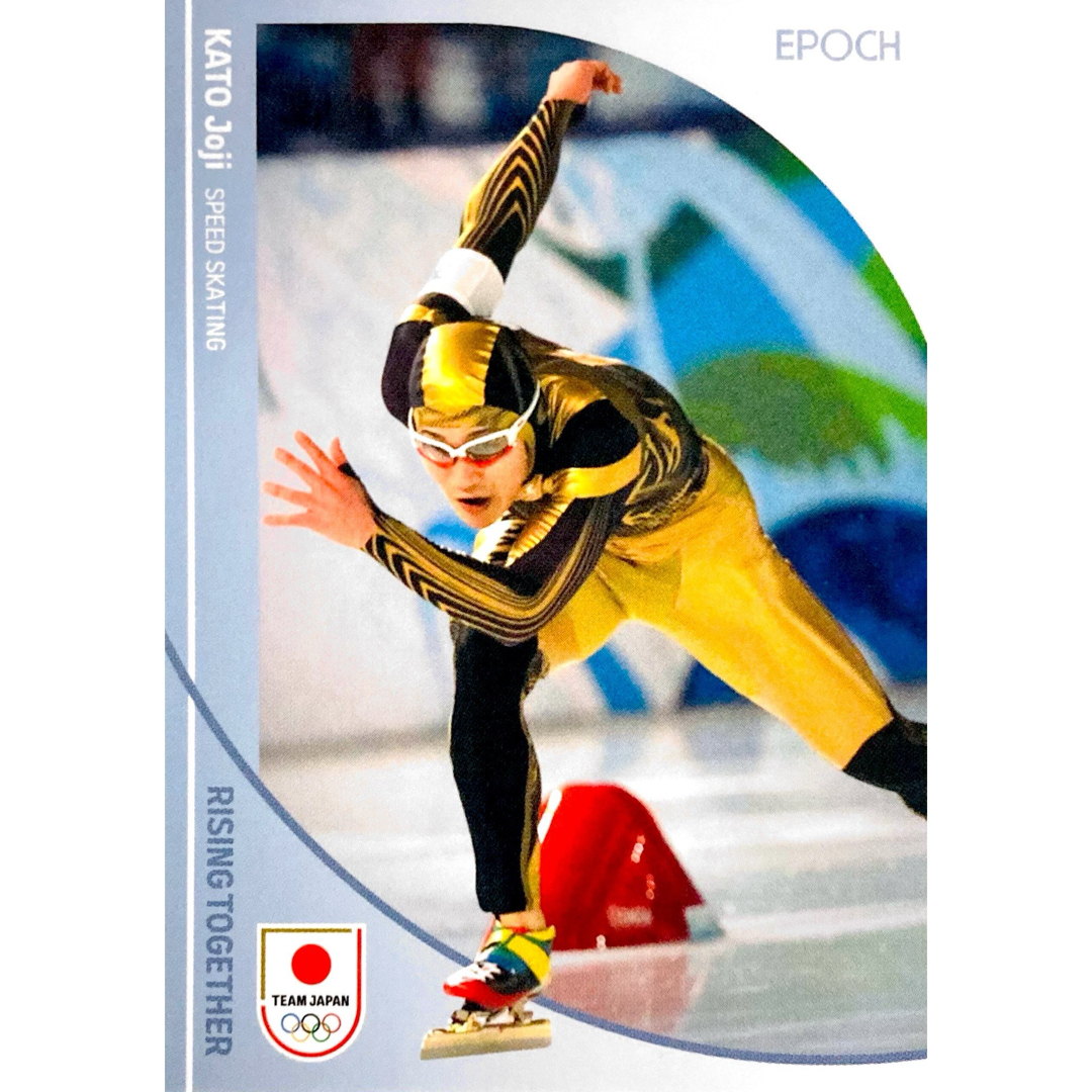 EPOCH(エポック)の加藤条治 スケート レギュラーカード EPOCH 2024 TEAM JAPAN エンタメ/ホビーのタレントグッズ(スポーツ選手)の商品写真