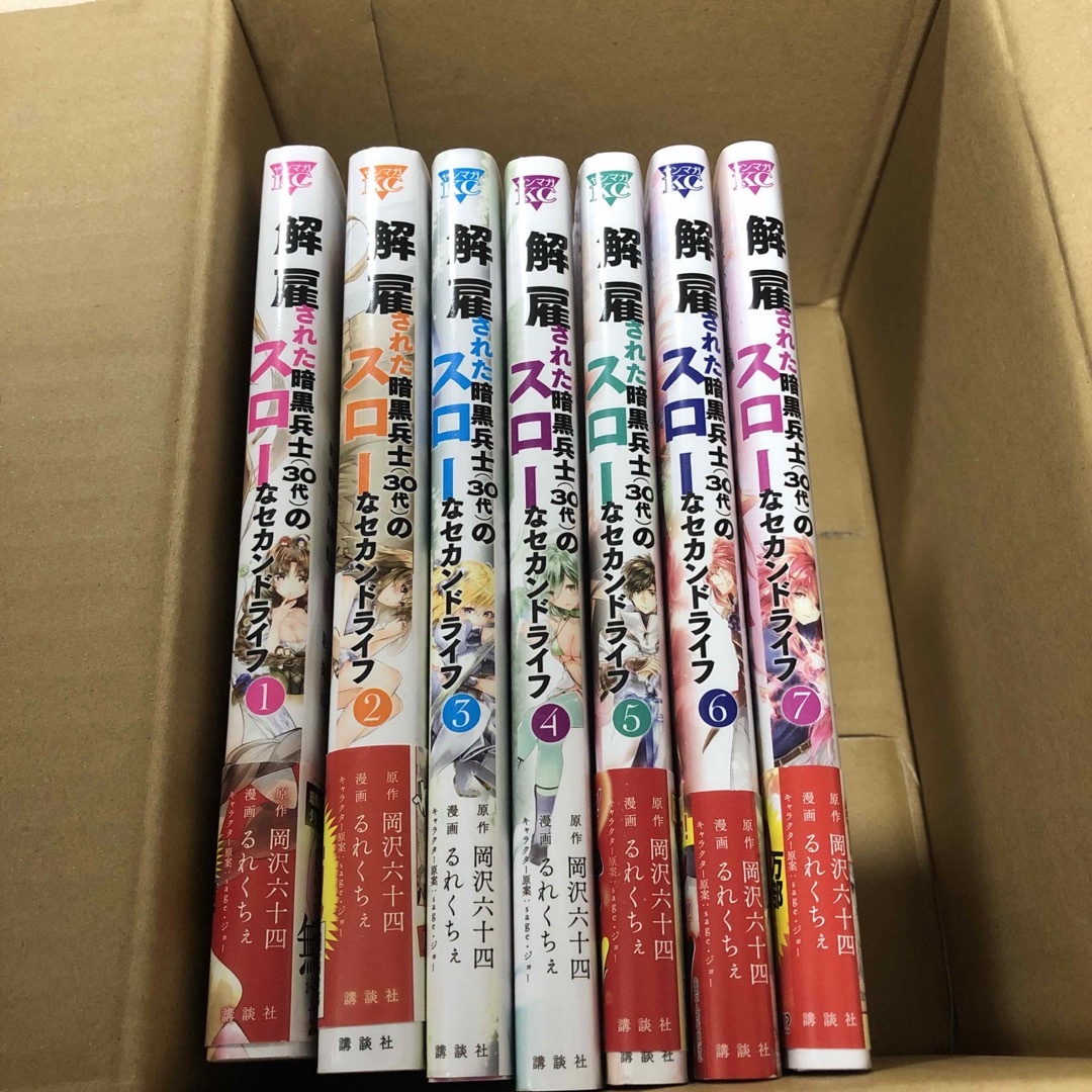 講談社(コウダンシャ)の解雇された暗黒兵士のスローなセカンドライフ1巻-7巻 エンタメ/ホビーの漫画(青年漫画)の商品写真