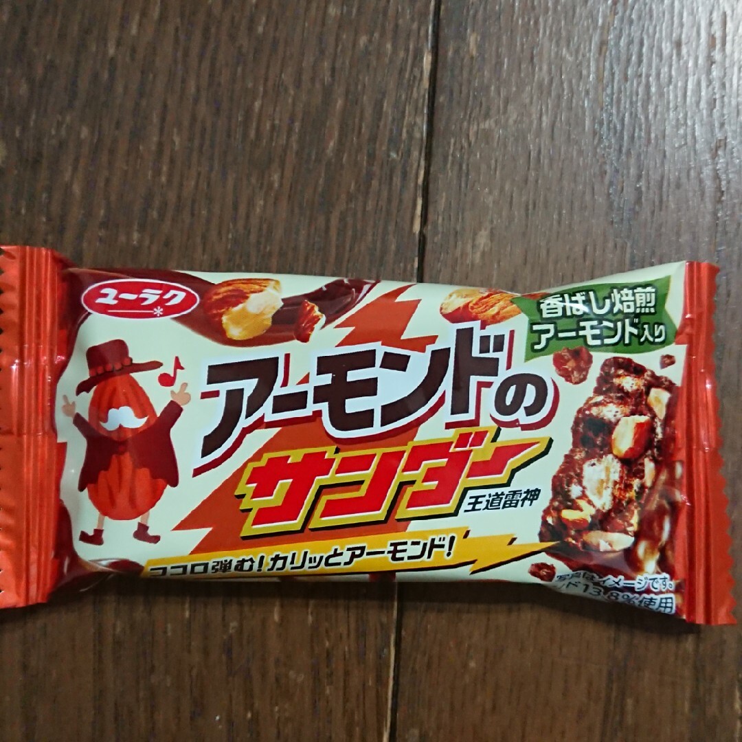 アーモンドのサンダー ★ 詰め合わせ 食品/飲料/酒の食品(菓子/デザート)の商品写真