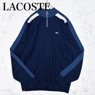 ラコステ(LACOSTE)のLACOSTE ウール100% ワンポイント ハーフジップ ニット セーター 4(ニット/セーター)