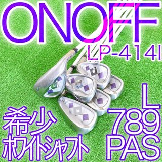 Onoff - キ44★最高級★ONOFF レディスアイアン6本セット LP-414I オノフL