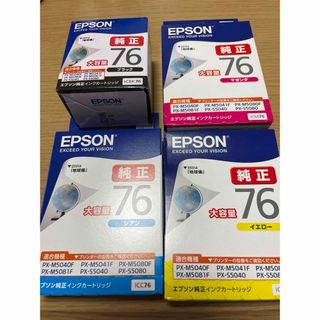 エプソン(EPSON)のepson76 4色セット(オフィス用品一般)