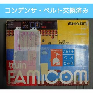 ファミリーコンピュータ(ファミリーコンピュータ)のツインファミコン 箱説明書付きレッド本体(家庭用ゲーム機本体)