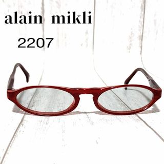 アランミクリ(alanmikli)のalain mikli. アランミクリ サングラス 2207 眼鏡 メガネ(サングラス/メガネ)