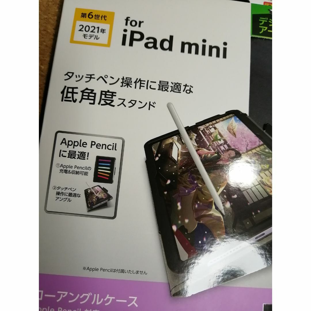 ELECOM(エレコム)の【2コ】エレコム iPad mini 第6世代 2021年モデル 用 手帳型  スマホ/家電/カメラのPC/タブレット(タブレット)の商品写真