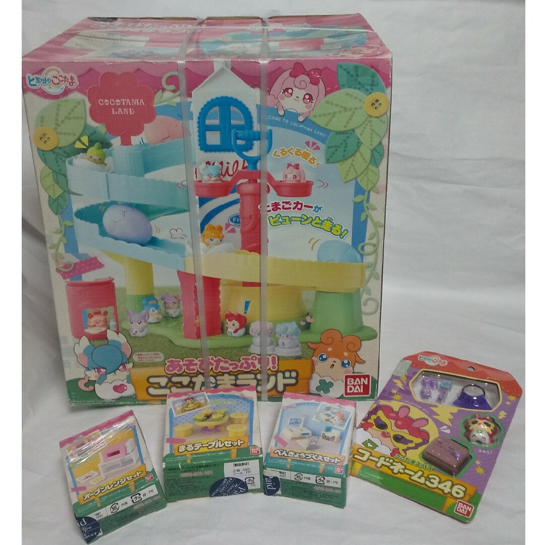未使用　ここたまランド ヒミツのここたま　ここたまスパイ　家具　５点セット