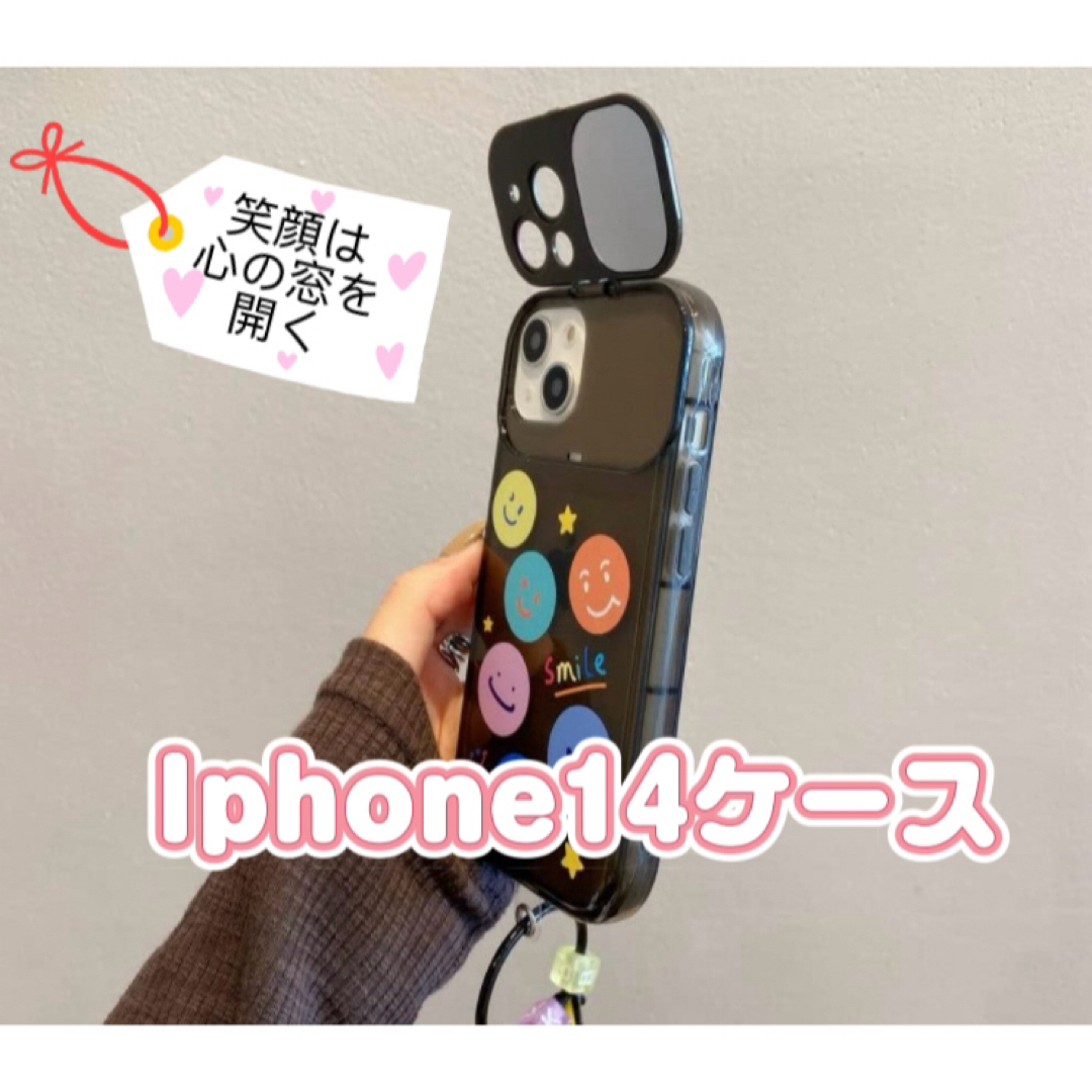 iPhone14ケース　携帯ケース　ミラー　電話ケース付き　スマイリーストラップ スマホ/家電/カメラのスマホアクセサリー(iPhoneケース)の商品写真