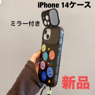 iPhone14ケース　携帯ケース　ミラー　電話ケース付き　スマイリーストラップ(iPhoneケース)