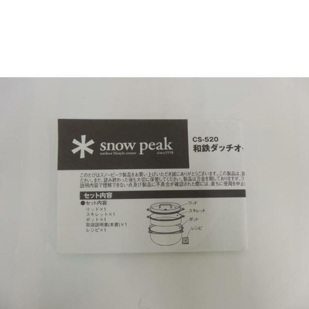 snow peak スノーピーク/和鉄ダッチオーブン26/SC-520/キャンプ snow peak スノーピーク/和鉄ダッチオーブン26/SC-520/キャンプ