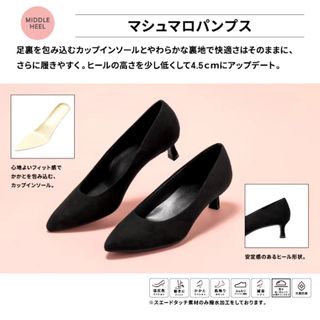 ジーユー(GU)のマシュマロヒールパンプス 24 茶色 ベージュ ヒール 春用 オフィスコーデ (ハイヒール/パンプス)