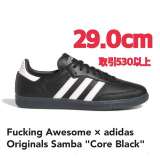 アディダス(adidas)のFucking Awesome adidas Samba Black 29cm(スニーカー)