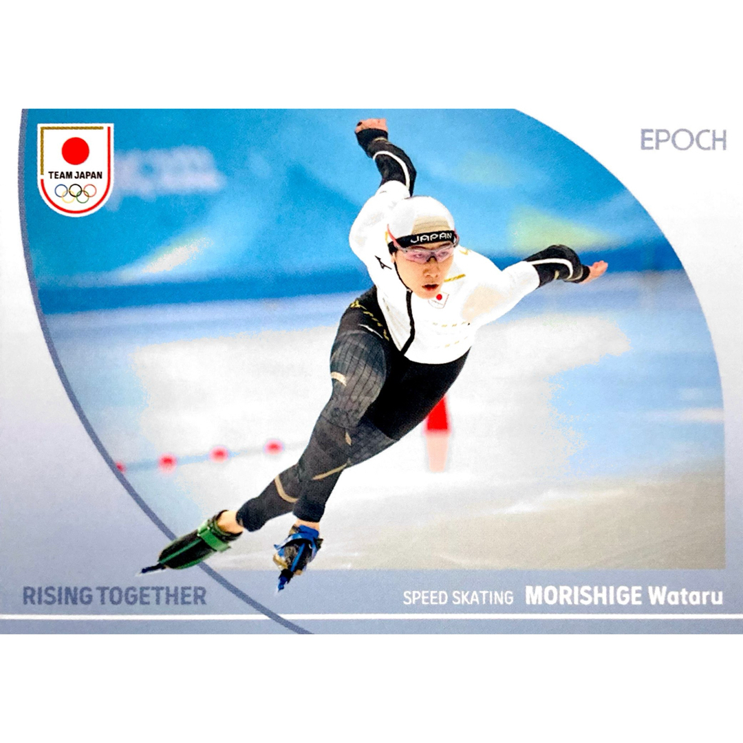 EPOCH - 森重航 スケート レギュラーカード EPOCH 2024 TEAM JAPANの