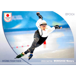 エポック(EPOCH)の森重航 スケート レギュラーカード EPOCH 2024 TEAM JAPAN(スポーツ選手)