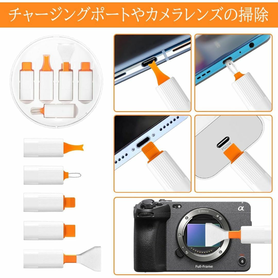 キーボード 掃除 【2024新登場 25-in-1 多機能クリーニングツール】 スマホ/家電/カメラのスマホ/家電/カメラ その他(その他)の商品写真