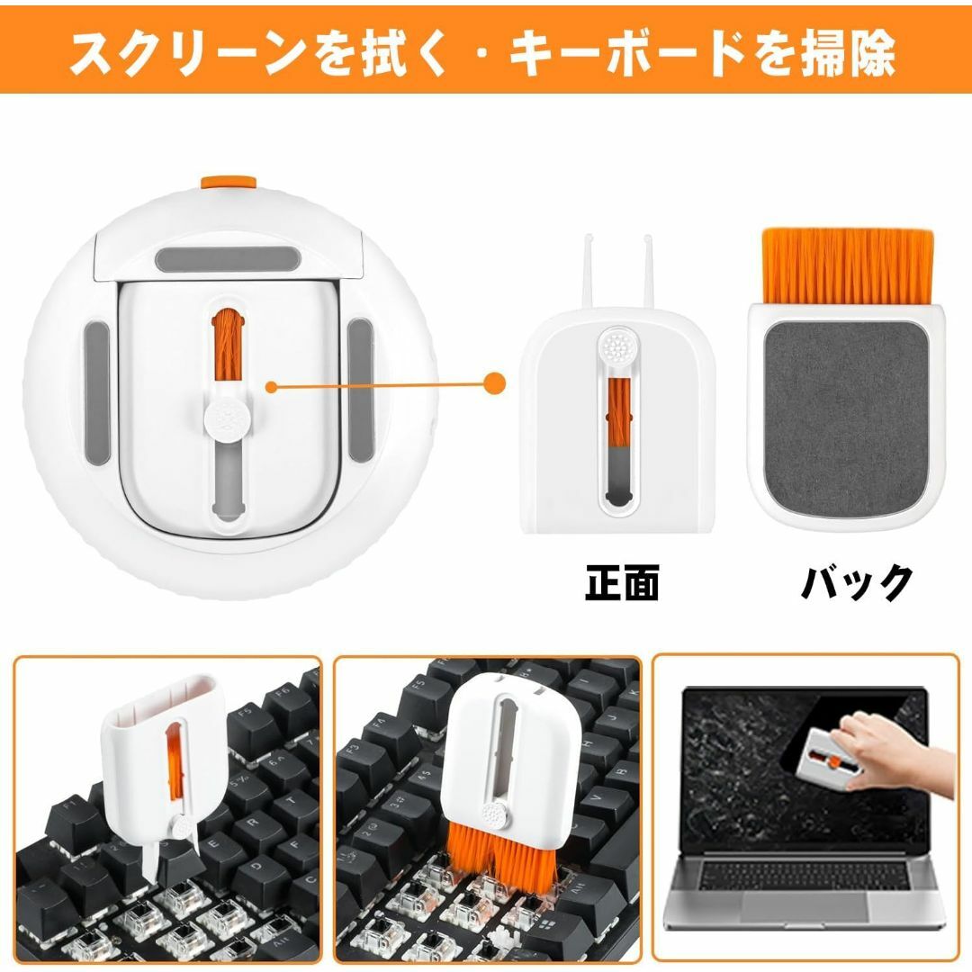 キーボード 掃除 【2024新登場 25-in-1 多機能クリーニングツール】 スマホ/家電/カメラのスマホ/家電/カメラ その他(その他)の商品写真