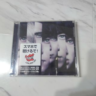 カンジャニエイト(関ジャニ∞)の関ジャニ∞CD「応答セヨ」(ポップス/ロック(邦楽))