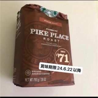 スターバックスコーヒー(Starbucks Coffee)のコストコ　スターバックス パイクプレイスロースト793g粉賞味期限24.6.22(コーヒー)