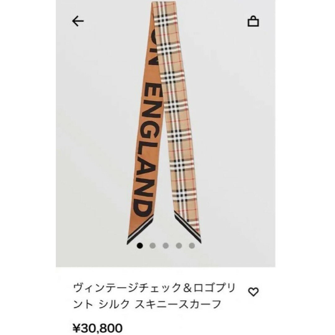 BURBERRY(バーバリー)のバーバリースキニースカーフ レディースのファッション小物(バンダナ/スカーフ)の商品写真