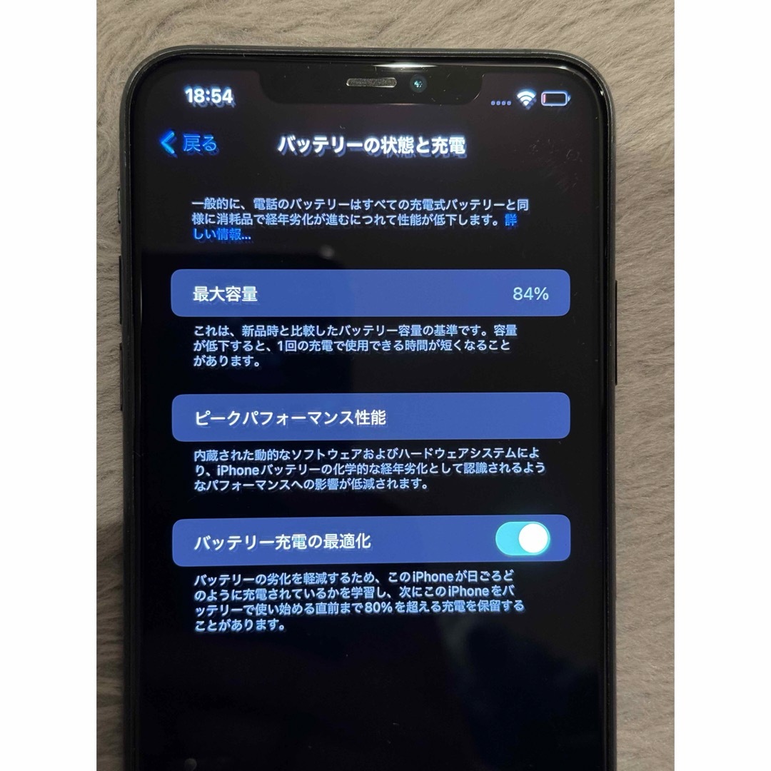 iPhone(アイフォーン)のiPhone 11 Pro Max ミッドナイトグリーン 256 GB スマホ/家電/カメラのスマートフォン/携帯電話(スマートフォン本体)の商品写真