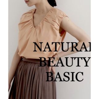 ナチュラルビューティーベーシック(NATURAL BEAUTY BASIC)の【美品】ナチュラルビューティー　サマーカットソー(カットソー(半袖/袖なし))