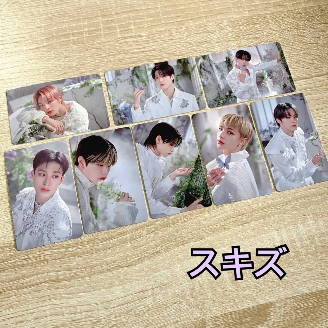 stray kids スキズ MANIAC トレカ 8枚セット エンタメ/ホビーのタレントグッズ(アイドルグッズ)の商品写真