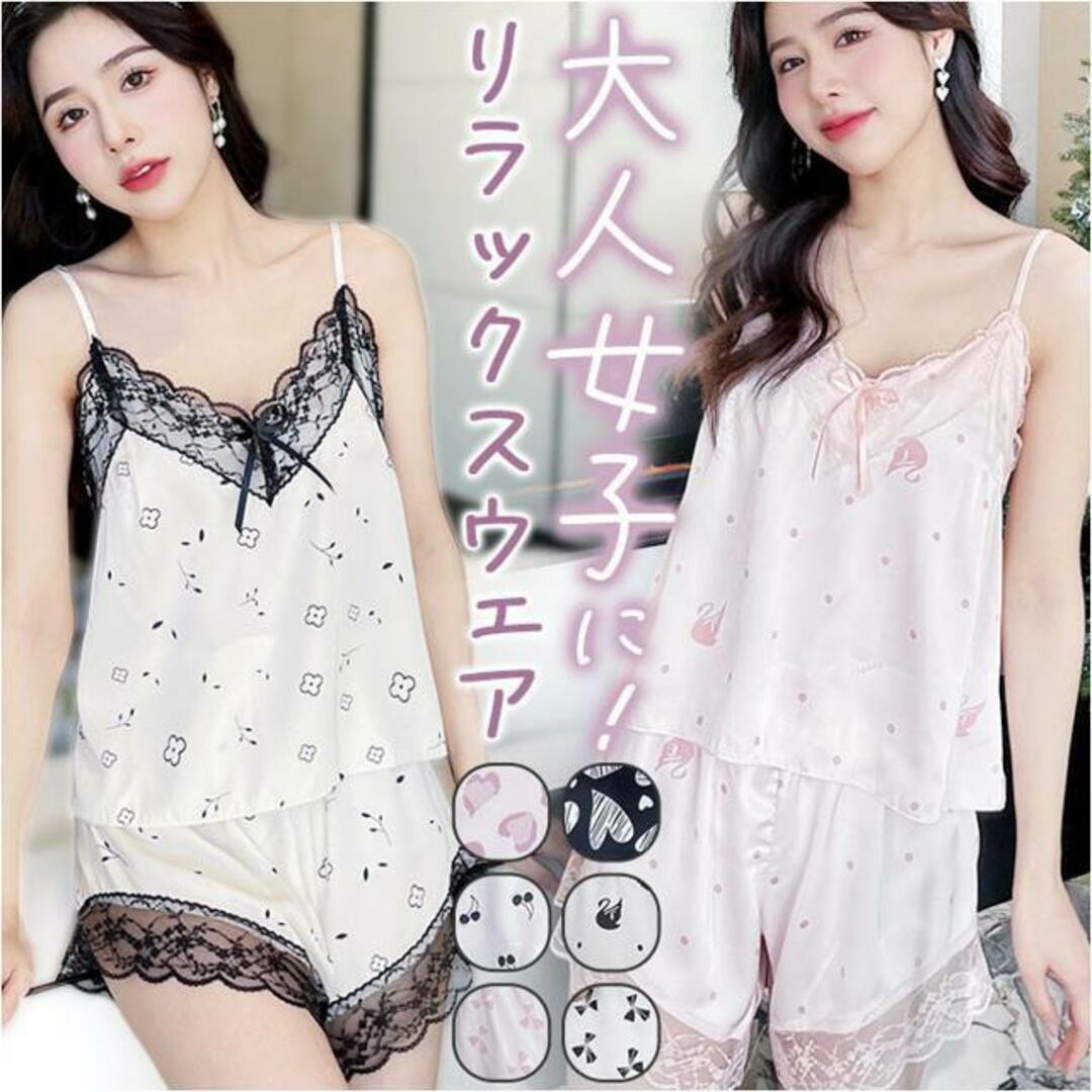 【並行輸入】ナイトウェア 2点セット nightwear686p2 レディースのルームウェア/パジャマ(パジャマ)の商品写真