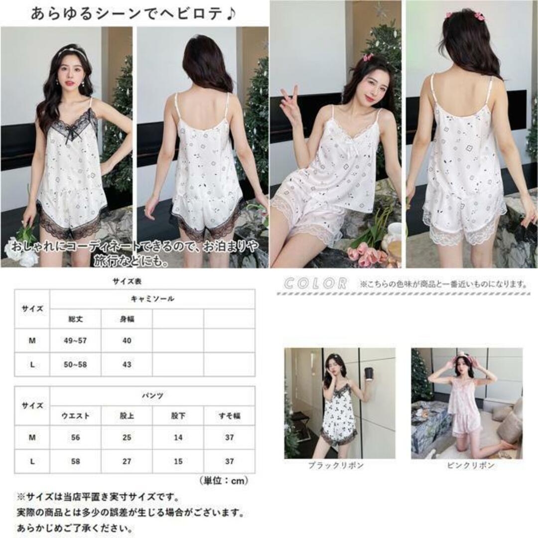 【並行輸入】ナイトウェア 2点セット nightwear686p2 レディースのルームウェア/パジャマ(パジャマ)の商品写真