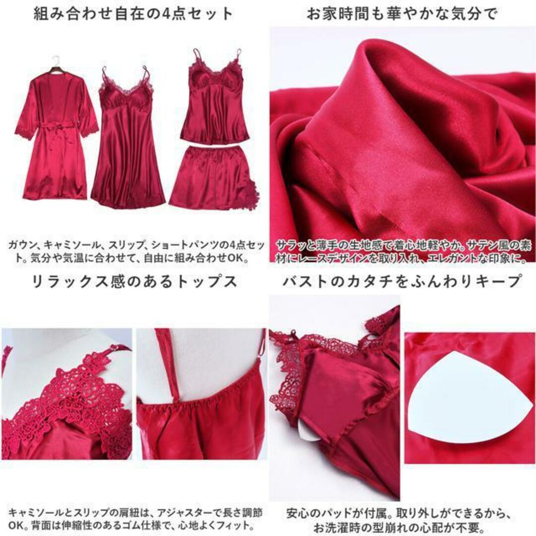 【並行輸入】ナイトウェア 4点セット nightwear929l4 レディースのルームウェア/パジャマ(パジャマ)の商品写真