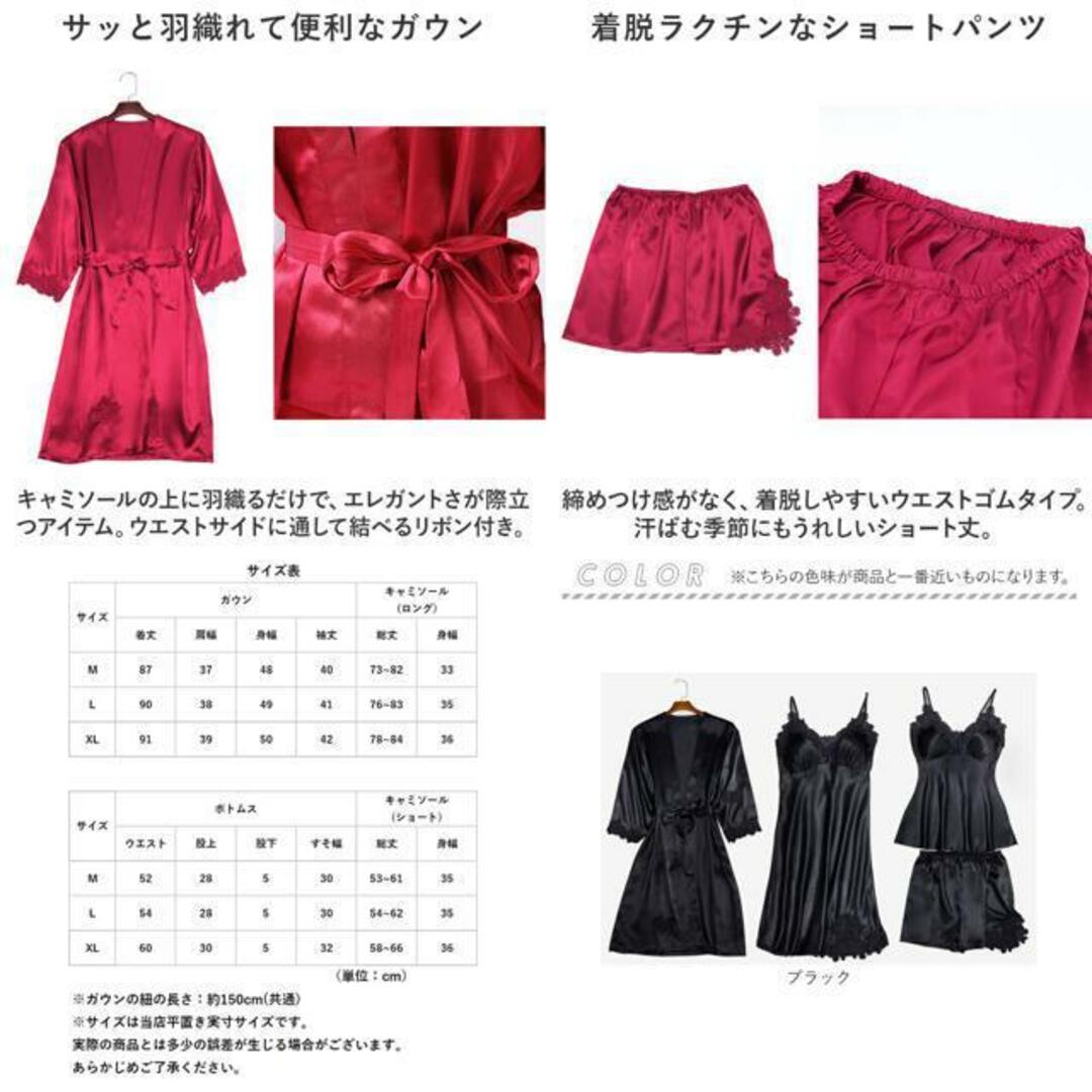 【並行輸入】ナイトウェア 4点セット nightwear929l4 レディースのルームウェア/パジャマ(パジャマ)の商品写真