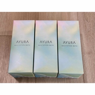 AYURA - 【新品未開封】アユーラ　メディテーションバスt 300ml  3本セット