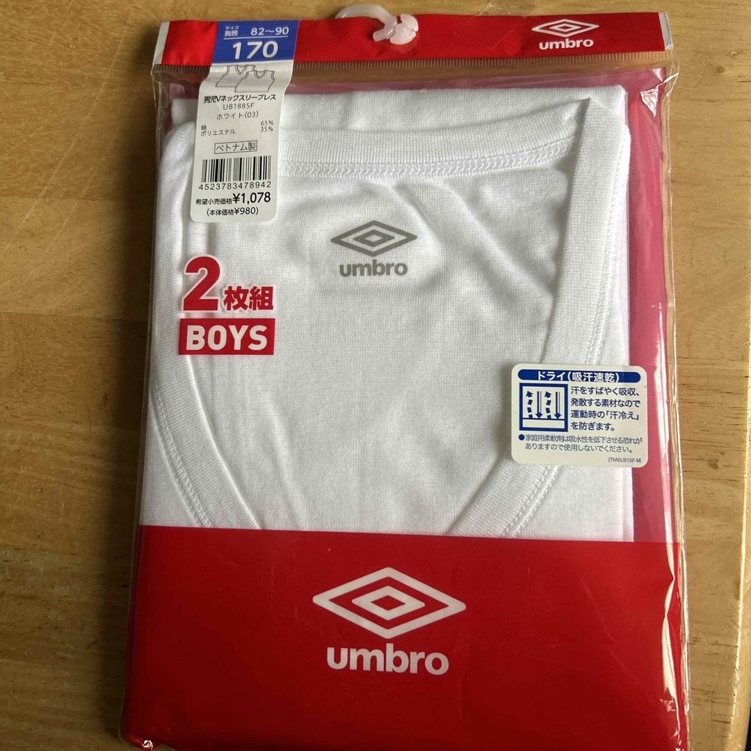 GUNZE(グンゼ)のUMBRO 男児Vネックスリーブレス 170cm 1枚 キッズ/ベビー/マタニティのキッズ服男の子用(90cm~)(下着)の商品写真