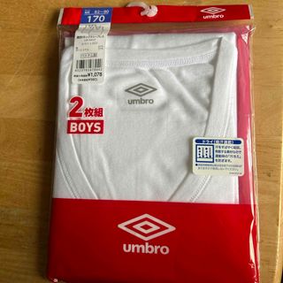 グンゼ(GUNZE)のUMBRO 男児Vネックスリーブレス 170cm 1枚(下着)