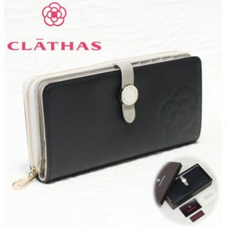 新品箱付き【CLATHAS クレイサス】ブラン ラウンドファスナー長財布 黒