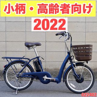 ブリヂストン(BRIDGESTONE)の電動自転車 ブリヂストン フロンティアラクット 電動アシスト 022402(自転車本体)