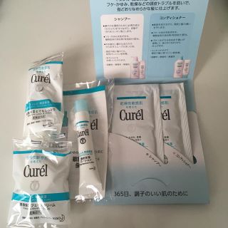 キュレル(Curel)のCurel キュレル お試しセット(サンプル/トライアルキット)