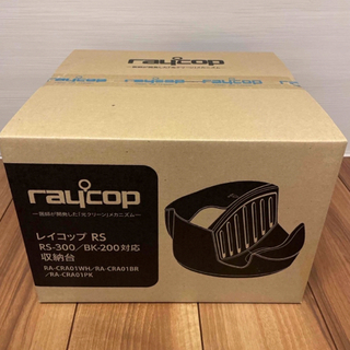 レイコップ(raycop)のレイコップ RA-CRA01WH [RS-300/BK-200用 収納台 (掃除機)