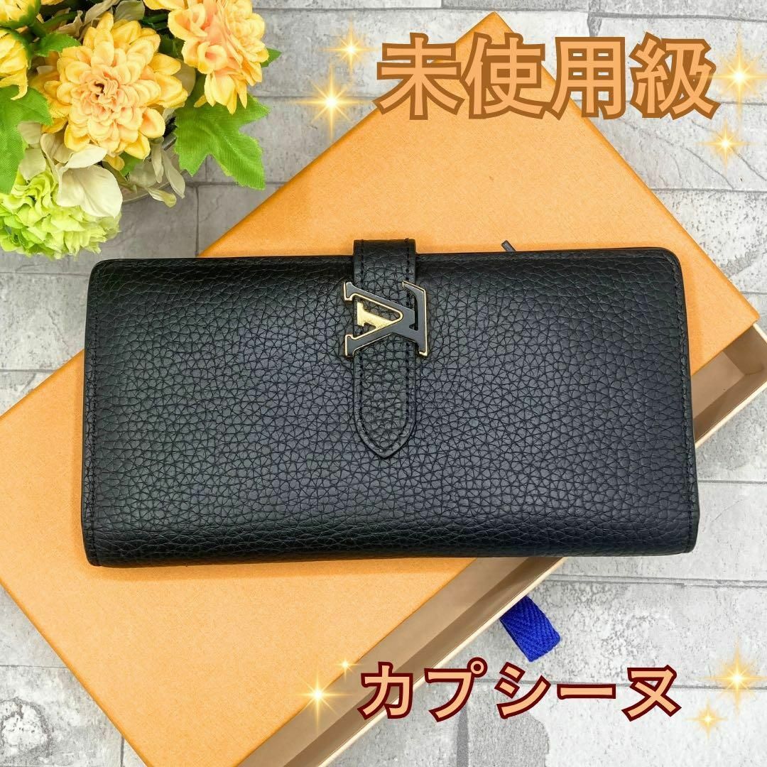 LOUIS VUITTON(ルイヴィトン)のルイヴィトン LV ヴェルティカル ウォレット トリヨン　ブランド　ビトン　財布 レディースのファッション小物(財布)の商品写真