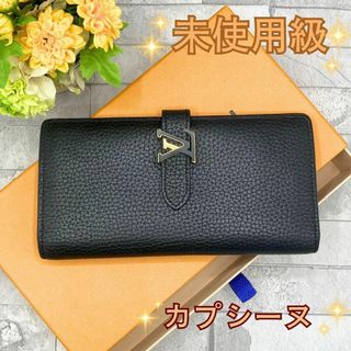 ルイヴィトン(LOUIS VUITTON)のルイヴィトン LV ヴェルティカル ウォレット トリヨン　ブランド　ビトン　財布(財布)