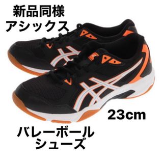 asics - アシックス バレーボールシューズ ローテジャパンライト 24.5